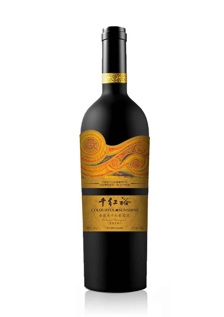 CHNGREAT Gold Level Dry Red Wine