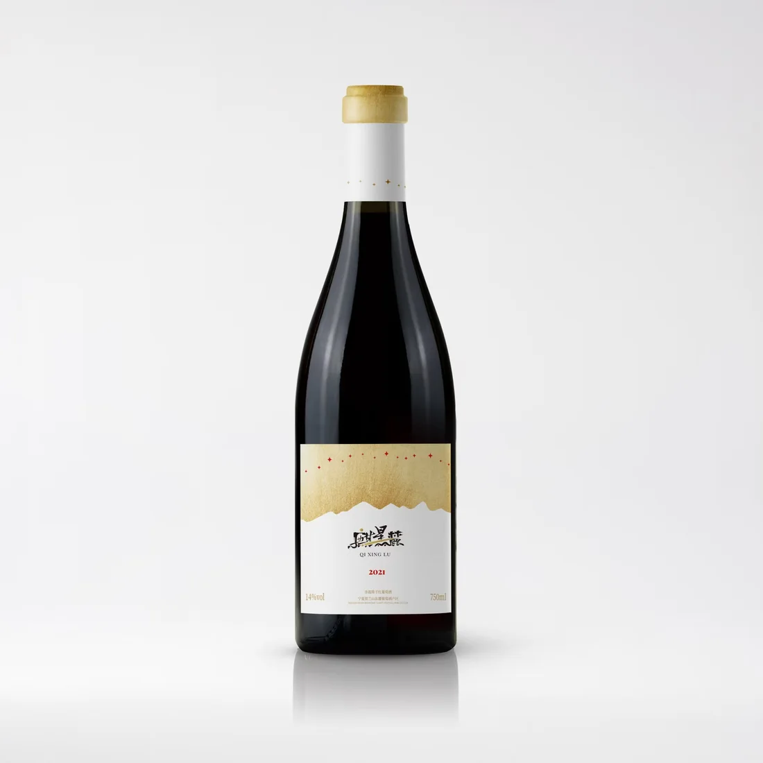 Qixinglu 2021 Dry Red Wine