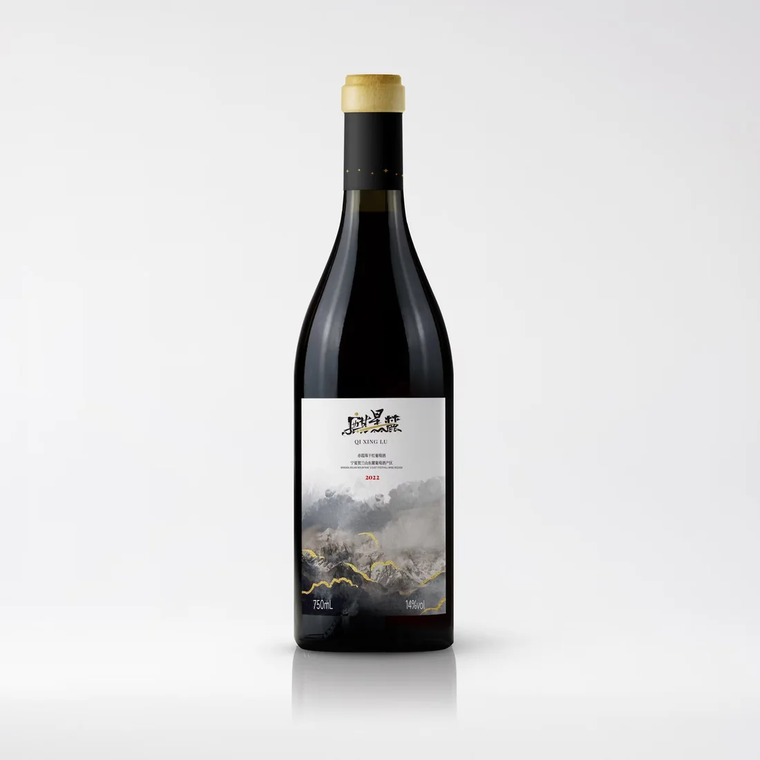 Qixinglu 2022 Dry Red Wine