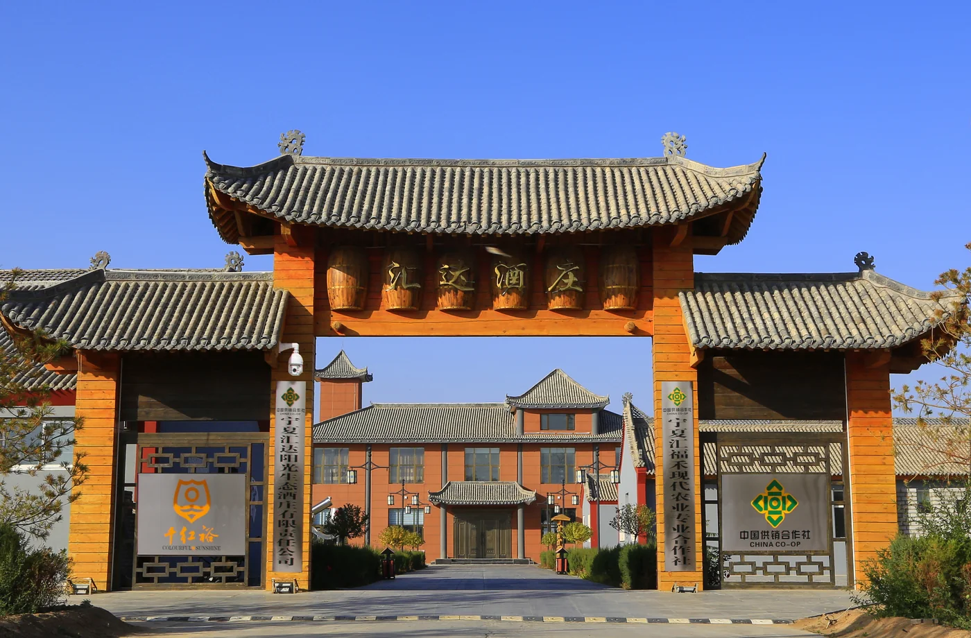 Winery building